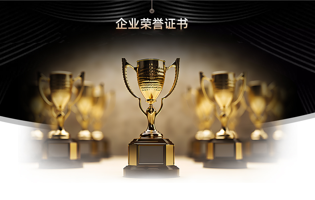 实力雄厚