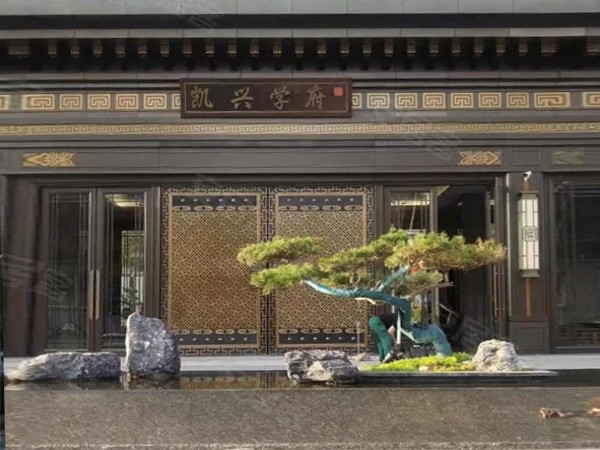 巨野凯兴学府配电箱项目